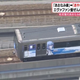 Illustration for article titled Evangelion Train Line Comes To Japan For A Limited Time